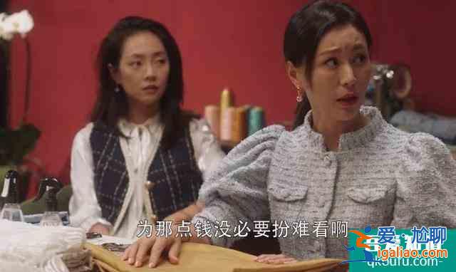《三十而已》被太太圈套路300萬的顧佳，究竟錯在哪里？？