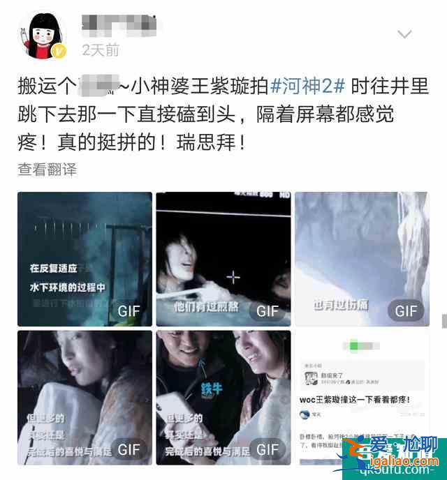 《河神2》揭秘水下花絮，絕美小神婆王紫璇又虎又甜贏得瘋狂點贊？