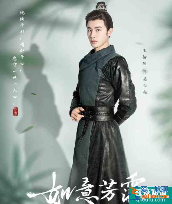 《如意芳霏》首發(fā)單人劇照惹期待,“西芹CP”鞠婧祎張哲瀚續(xù)前緣? 《如意芳霏》首發(fā)單人劇照惹期待,“西芹CP”鞠婧祎張哲瀚續(xù)前緣?