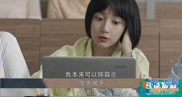 《三十而已》| 什么人生、什么夢(mèng)想，我自己造？