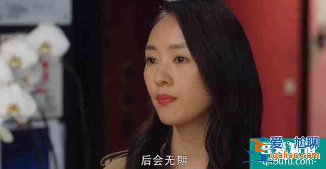 《三十而已》被太太圈套路300萬的顧佳，究竟錯在哪里？？