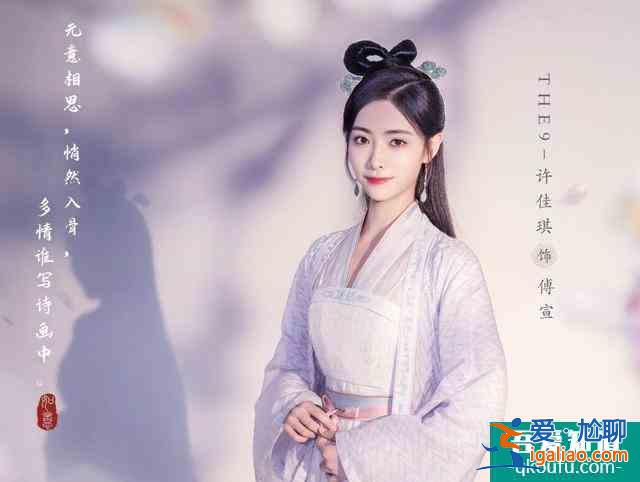 《如意芳霏》官宣，等了這么久，鞠婧祎終于和我們共度暑假了？