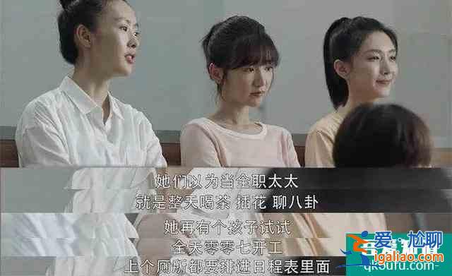 《三十而已》| 什么人生、什么夢(mèng)想，我自己造？
