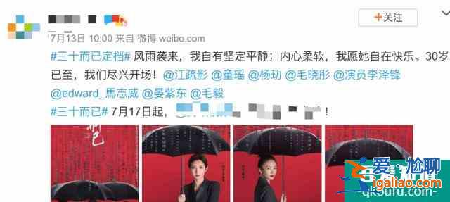《三十而已》好男人出現，王自健拯救王漫妮，顧佳遇上帥氣咖啡師？