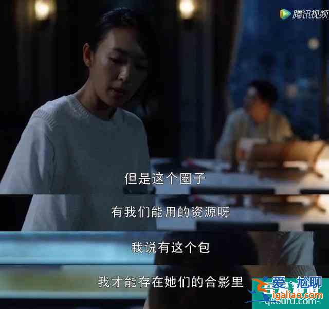《三十而已》| 什么人生、什么夢(mèng)想，我自己造？