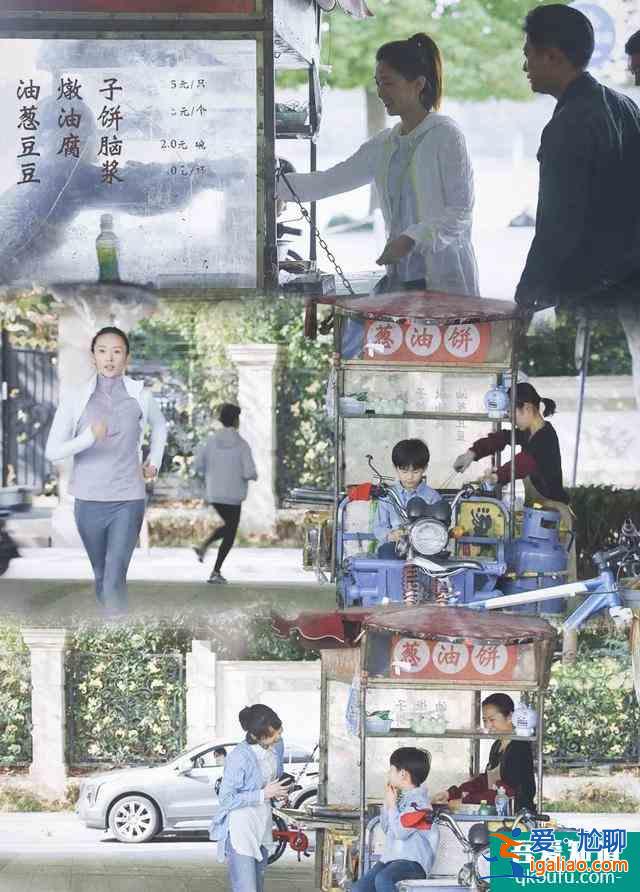《三十而已》編劇：我沒有想寫渣男？