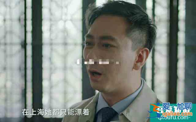 《三十而已》好男人出現，王自健拯救王漫妮，顧佳遇上帥氣咖啡師？