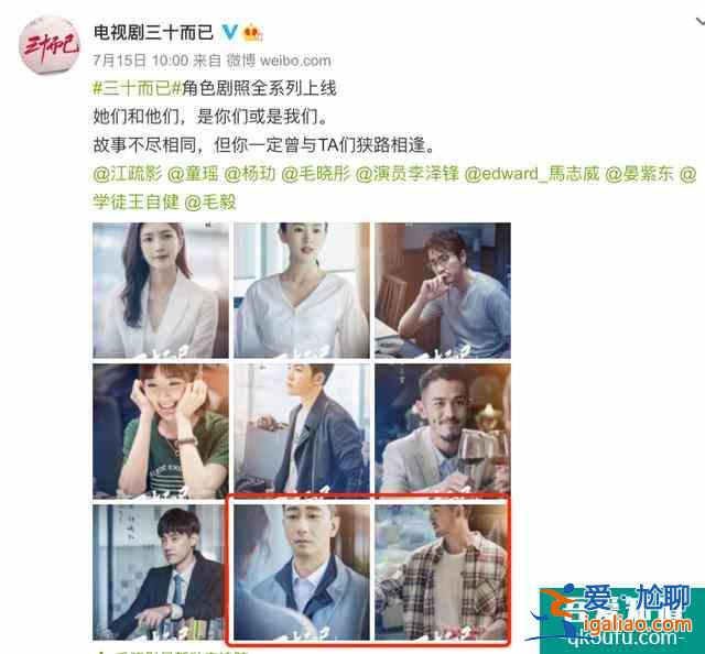 《三十而已》好男人出現，王自健拯救王漫妮，顧佳遇上帥氣咖啡師？
