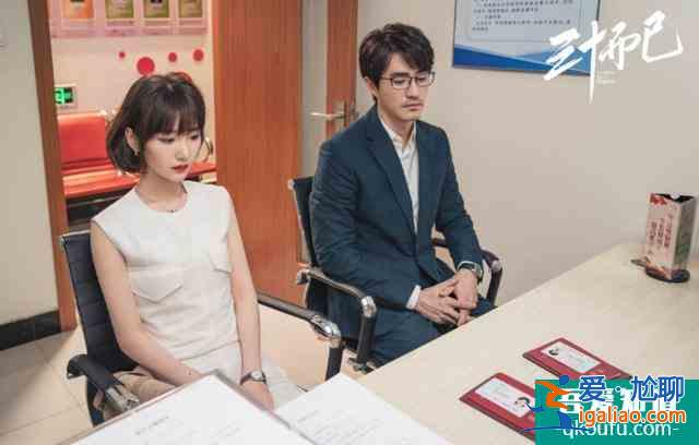 《三十而已》好男人出現，王自健拯救王漫妮，顧佳遇上帥氣咖啡師？