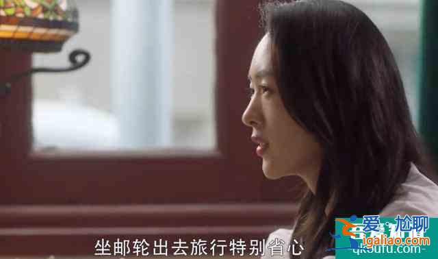 《三十而已》好男人出現，王自健拯救王漫妮，顧佳遇上帥氣咖啡師？