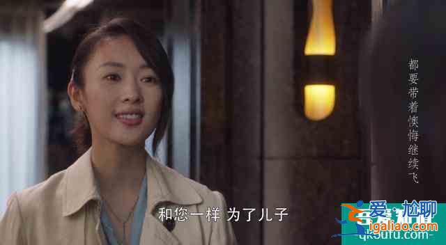 《三十而已》編?。何覜]有想寫渣男？
