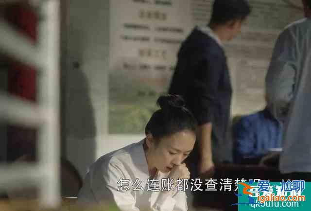 《三十而已》被太太圈套路300萬的顧佳，究竟錯在哪里？？