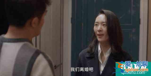 《三十而已》好男人出現，王自健拯救王漫妮，顧佳遇上帥氣咖啡師？
