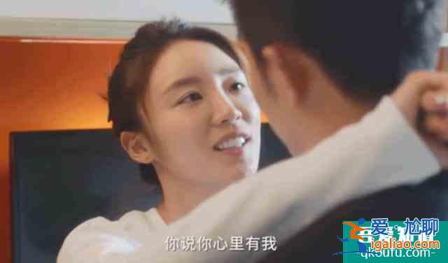 《三十而已》好男人出現，王自健拯救王漫妮，顧佳遇上帥氣咖啡師？