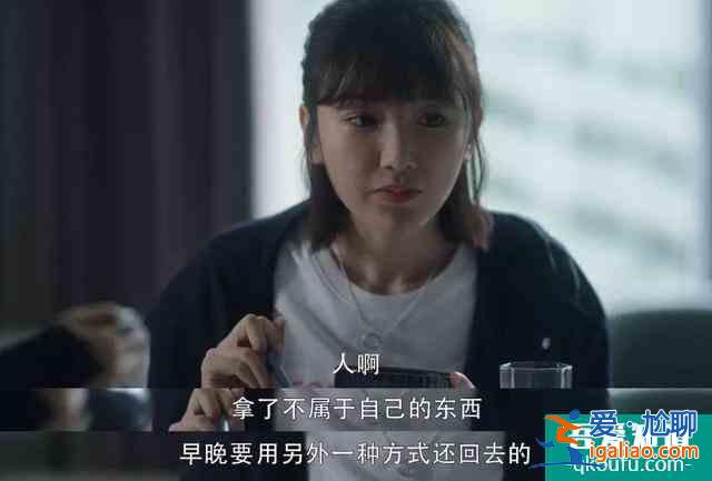 《三十而已》編?。何覜]有想寫渣男？