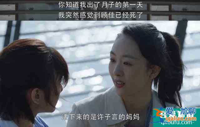 《三十而已》編劇：我沒有想寫渣男？