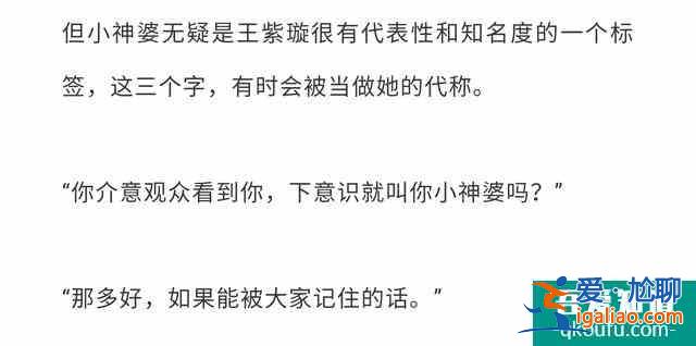 《河神2》揭秘水下花絮，絕美小神婆王紫璇又虎又甜贏得瘋狂點贊？