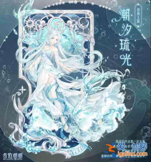 奇跡暖暖汐海彌音活動(dòng)怎么玩？汐海彌音活動(dòng)玩法分享？