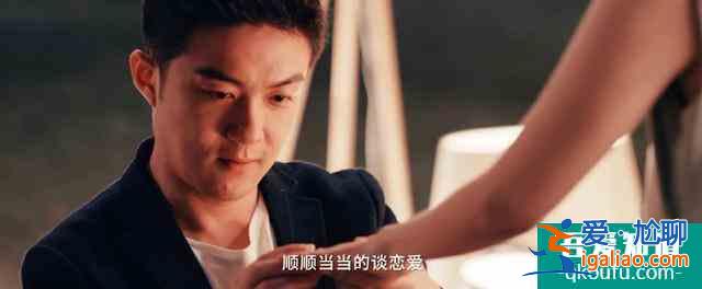 《三十而已》許幻山的三次妥協(xié)，早已埋下婚變禍根，顧佳真不合適？