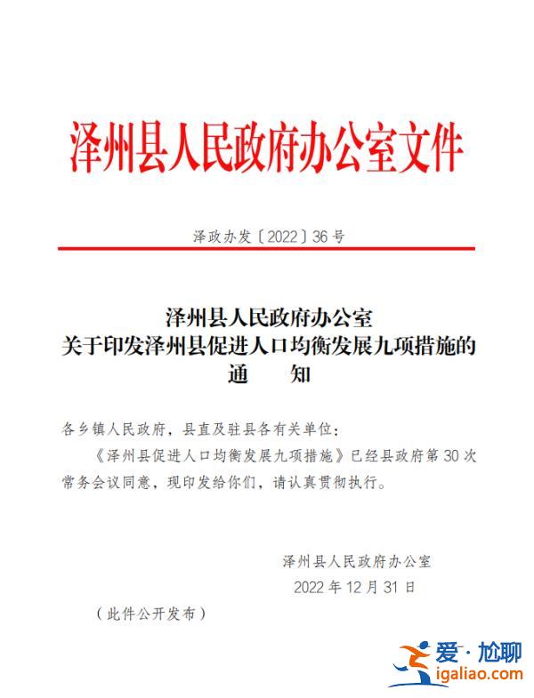 兌現數萬元奶粉補助 二三孩中考還將加10分? 兌現數萬元奶粉補助 二三孩中考還將加10分?
