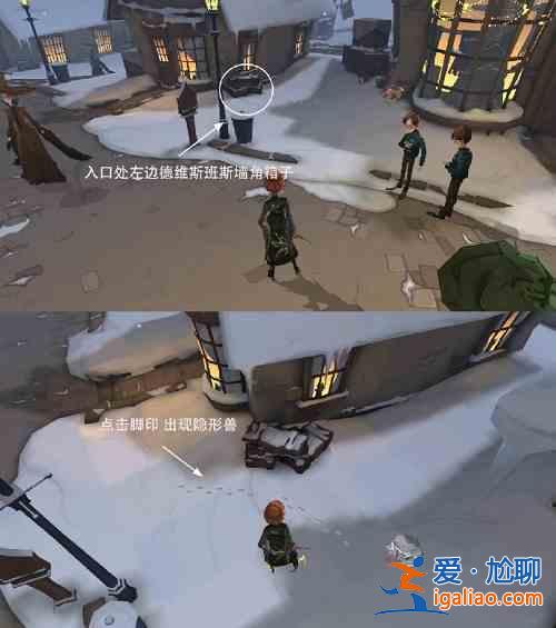 哈利波特魔法覺醒魔力雪花在哪收集？魔力雪花收集點位一覽與分享？