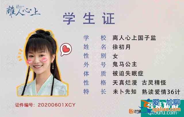 轉(zhuǎn)發(fā) 微博 Qzone 微信 鄭業(yè)成《離人心上》來(lái)襲，冷面將軍和失眠公？