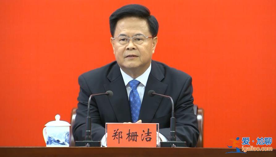 26名國(guó)務(wù)院組成部門(mén)“一把手”亮相!兩位“新面孔”、兩名女性? 26名國(guó)務(wù)院組成部門(mén)“一把手”亮相!兩位“新面孔”、兩名女性?