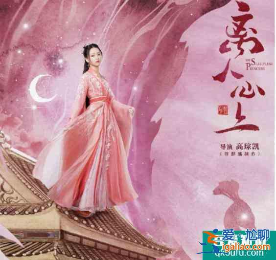轉(zhuǎn)發(fā) 微博 Qzone 微信 鄭業(yè)成《離人心上》來(lái)襲，冷面將軍和失眠公？