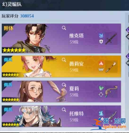 諾亞之心混沌秘境陣容怎么組建？混沌秘境陣容組建解析與推薦？