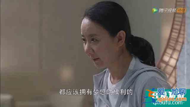 三十而已：只有經營好自己才能活得漂亮？