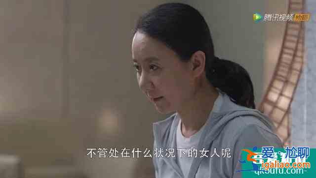 三十而已：只有經營好自己才能活得漂亮？