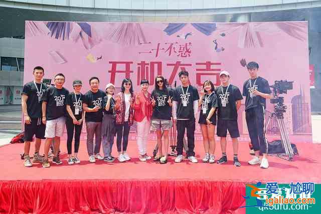 電視劇《二十不惑》正在熱播,你期待的大結(jié)局會是怎樣?? 電視劇《二十不惑》正在熱播,你期待的大結(jié)局會是怎樣??