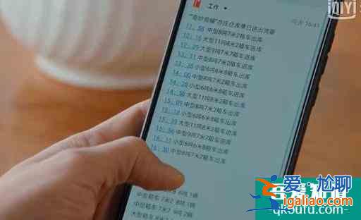跟著《二十不惑》學習職場生存法則，4招搞定90%職場問題？