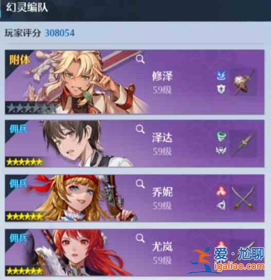諾亞之心混沌秘境陣容怎么組建？混沌秘境陣容組建解析與推薦？