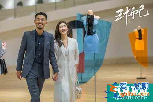 《三十而已》再次忠告女人，經營男人不如經營事業？