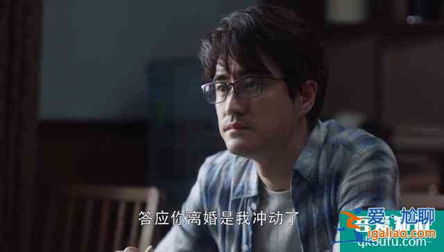 《三十而已》王漫妮堅守愛情，挨趙靜語打耳光，顧佳恐將遭遇慘敗？
