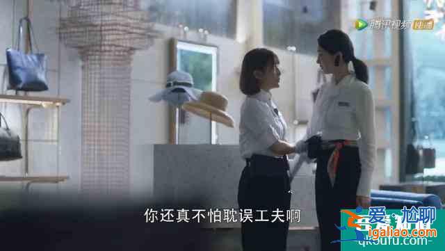 三十而已：只有經營好自己才能活得漂亮？