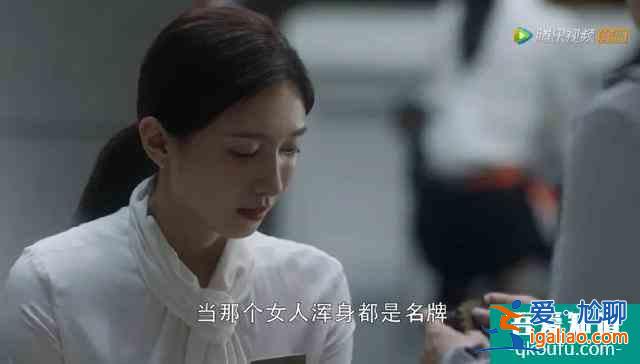三十而已：只有經營好自己才能活得漂亮？