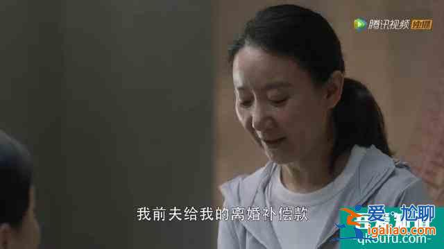 三十而已：只有經營好自己才能活得漂亮？