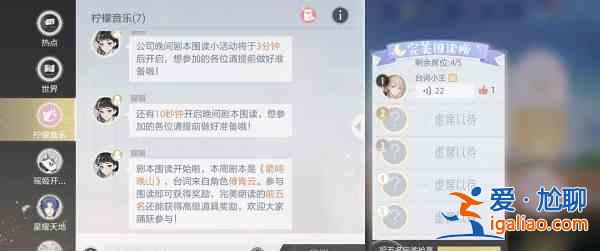 絕對演繹劇本圍讀玩法是什么？劇本圍讀玩法分析與推薦？