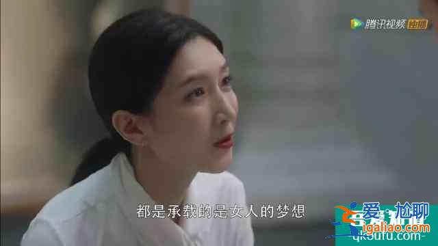 三十而已：只有經營好自己才能活得漂亮？