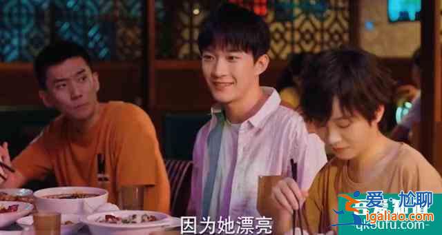 二十不惑:周總的戀愛觀被段振宇吐槽,姐妹們覺得你男友配不上你? 二十不惑:周總的戀愛觀被段振宇吐槽,姐妹們覺得你男友配不上你?