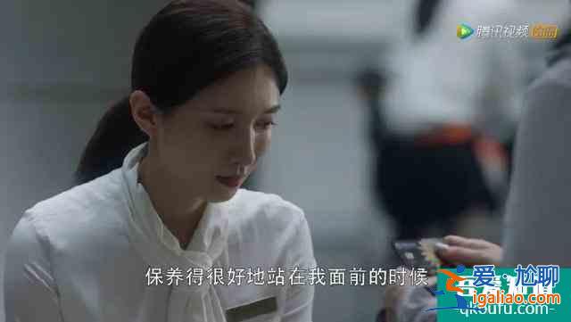 三十而已：只有經營好自己才能活得漂亮？
