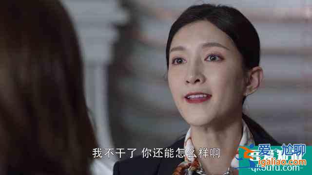 《三十而已》王漫妮堅守愛情，挨趙靜語打耳光，顧佳恐將遭遇慘敗？