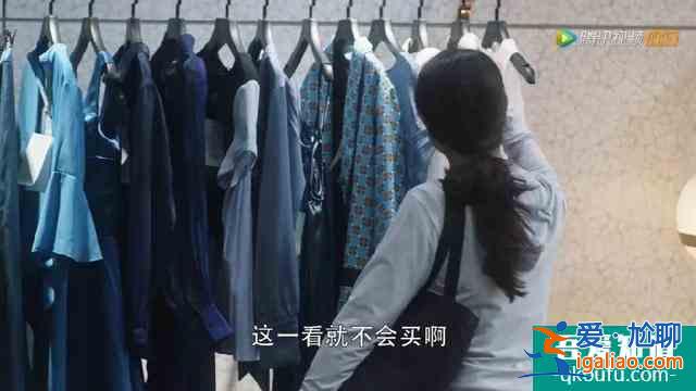 三十而已：只有經營好自己才能活得漂亮？