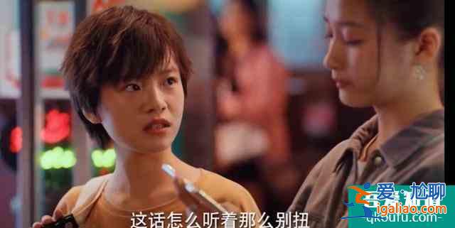 二十不惑:周總的戀愛觀被段振宇吐槽,姐妹們覺得你男友配不上你? 二十不惑:周總的戀愛觀被段振宇吐槽,姐妹們覺得你男友配不上你?