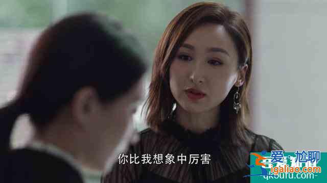 《三十而已》王漫妮堅守愛情，挨趙靜語打耳光，顧佳恐將遭遇慘敗？