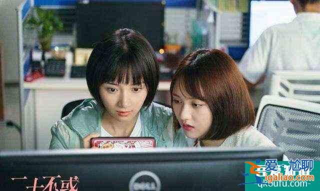 電視劇《二十不惑》正在熱播,你期待的大結(jié)局會是怎樣?? 電視劇《二十不惑》正在熱播,你期待的大結(jié)局會是怎樣??