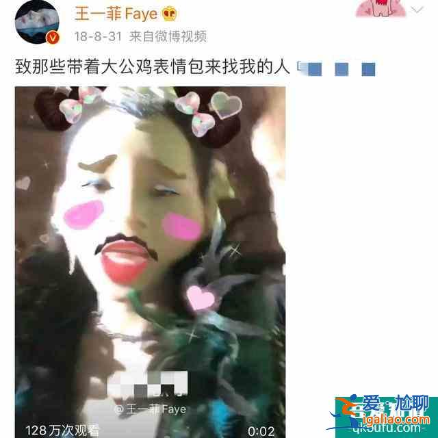 《三十而已》林有有扮演者被網(wǎng)暴，被罵模仿白百何、裝瘋賣傻？