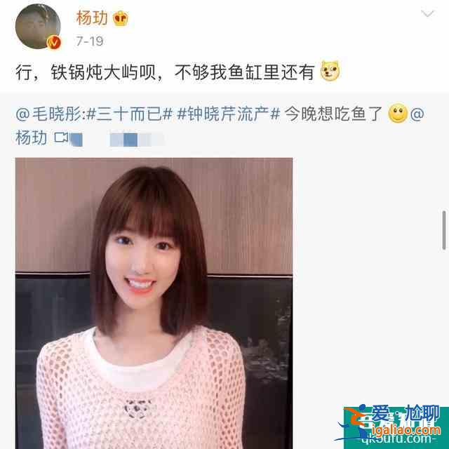 《三十而已》林有有扮演者被網(wǎng)暴，被罵模仿白百何、裝瘋賣傻？